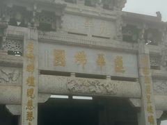 -九华山风景区
