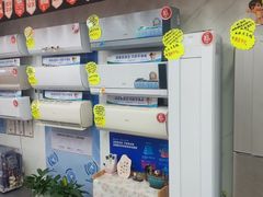 -苏宁易购(Suning Pro北京立水桥店)