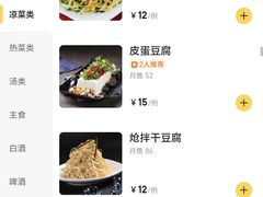 -周记老沈阳焦火鸡架