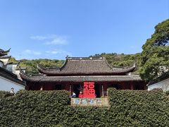 -宁波市保国寺古建筑博物馆