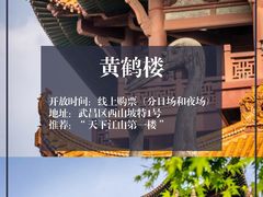 -老乡鸡(武汉烽胜路店)