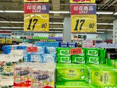 -大润发(鹤山店)