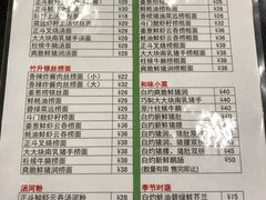 菜单-丽的面家(多宝路店)