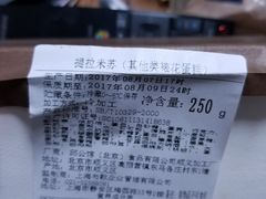 -布歌东京(金融街购物中心店)