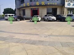 -正元名饮(金山旗舰店)