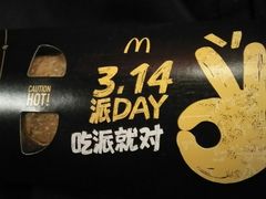 -麦当劳(金狮广场店)