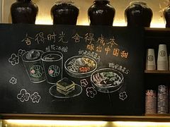 -宝珠奶酪(闵行仲盛店)