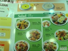 SSL25786-CoCo壱番屋(久光百货店)