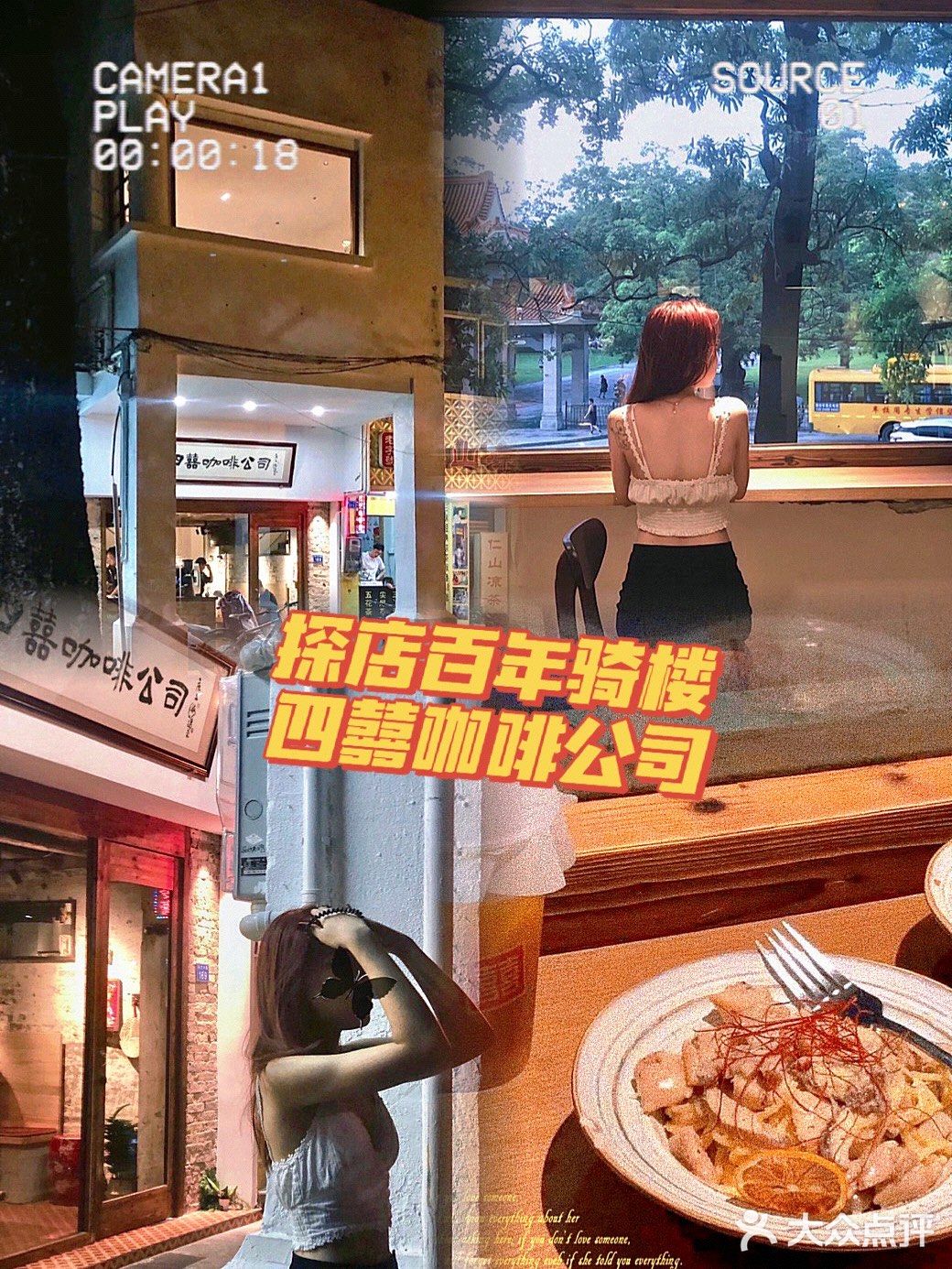 中山探店｜这家咖啡店的意面吃起来似曾相识