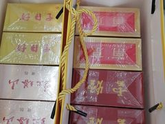 -20支烟酒直营店(新港西路店)