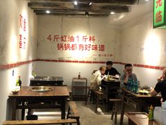 大堂-四小区火锅·巷子里的重庆火锅(花照壁店)