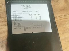 -管氏翅吧(人民大学店)
