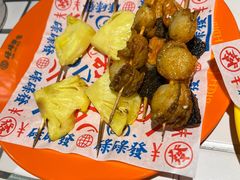 -碌碌发·东南亚风味烧烤档(体育西店)