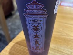 -茶太良品·北京特色茶饮(西站食宝街店)