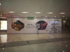 -绿茶餐厅(乐峰广场店)