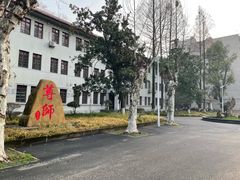 -中南财经政法大学(首义校区)