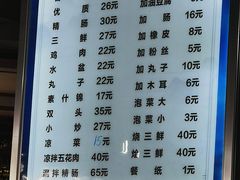 -张文国梆梆肉葫芦头泡馍
