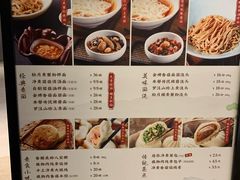 -春风松月楼(七宝万科店)