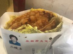 双鸡蛋果篦儿-清真·二嫂子煎饼果子(鼓楼旗舰形象店)