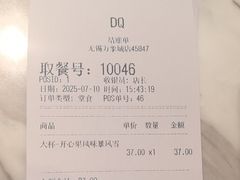-DQ·蛋糕·冰淇淋(万象城店)