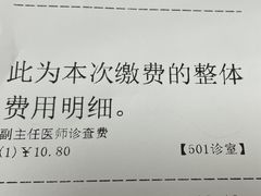 -大连何氏眼科医院