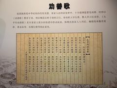-洛带古镇
