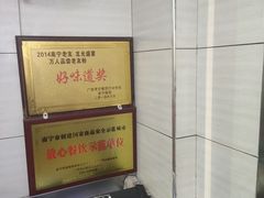-舒记粉店(七星路店)