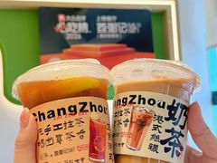 -荔粥记潮汕砂锅粥(新北万达店)