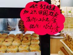 菜单-喬家栅(汇联商厦店)