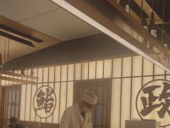 -鮨政·Omakase(万象城店)