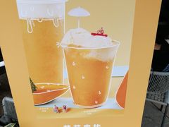 -喜茶(深圳福田星河COCO Park店)