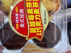 -味多美蛋糕(新和平里店)