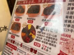 -冰冰酱老味刨冰绵绵冰(中山路总店)