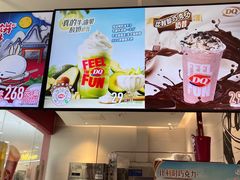 -DQ·蛋糕·冰淇淋(河东万达店)