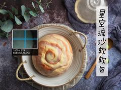 -烫面包·面包烘焙(绿地缤纷城店)