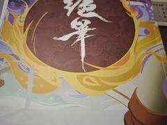 -剧狐剧本杀(徐汇1号店)