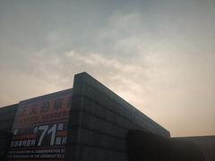 -侵华日军南京大屠杀遇难同胞纪念馆