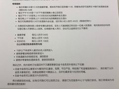 -杭州武林万怡酒店