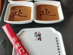 -北门涮肉·铜锅涮肉(南锣鼓巷店)