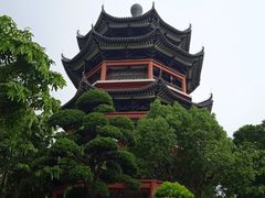 -岭南和园