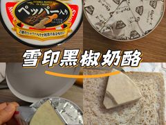 -AEON SUPERMARKET(大窝口店)