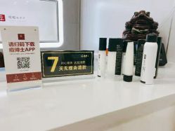 -悟空祛痘·诺奖技术专业店