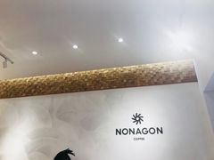 -Legno.ita Coffee by Wood(襄阳南路店)