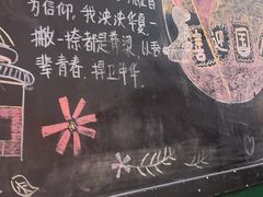 -龙师傅卤炒(天马店)