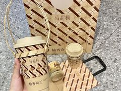 -莓超疯(百源店)