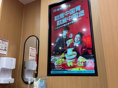 -塔斯汀中国汉堡(宝安宝田一路店)
