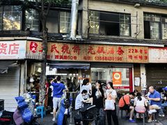-文武王氏烧饼·无矾油条(西溪路店)