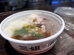 全家福-三姐酒酿(老门东店)