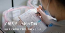 -蜜悦居月子中心(国金中心店)