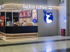 -瑞幸咖啡(尚都国际店)